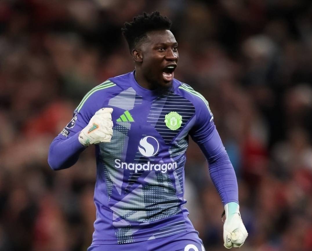 曼联将迎关键一战！阿莫林弃用奥纳纳惨败，欧联杯夺冠可晋级欧冠